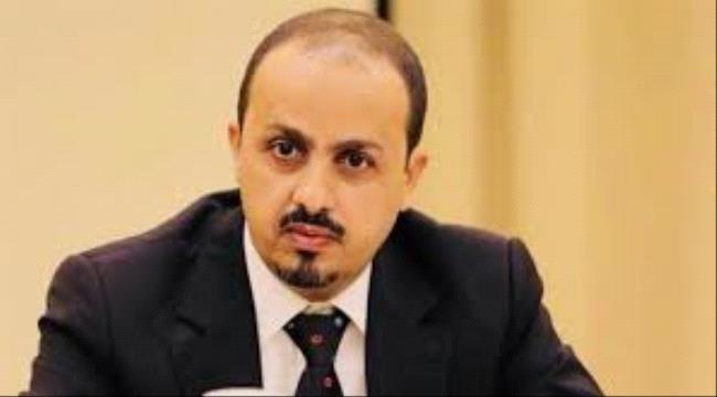 حكومة هادي تحذر من مخاطر شرعنة جماعة الحوثي